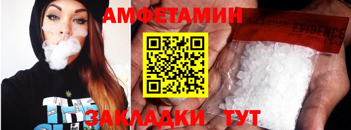 АМФ  АМФ  Пугачёв  АМФ Premium  Вход с VPN 