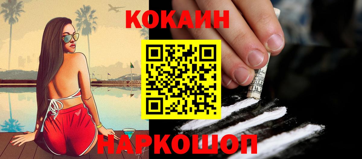 КОКАИН 98% Пугачёв