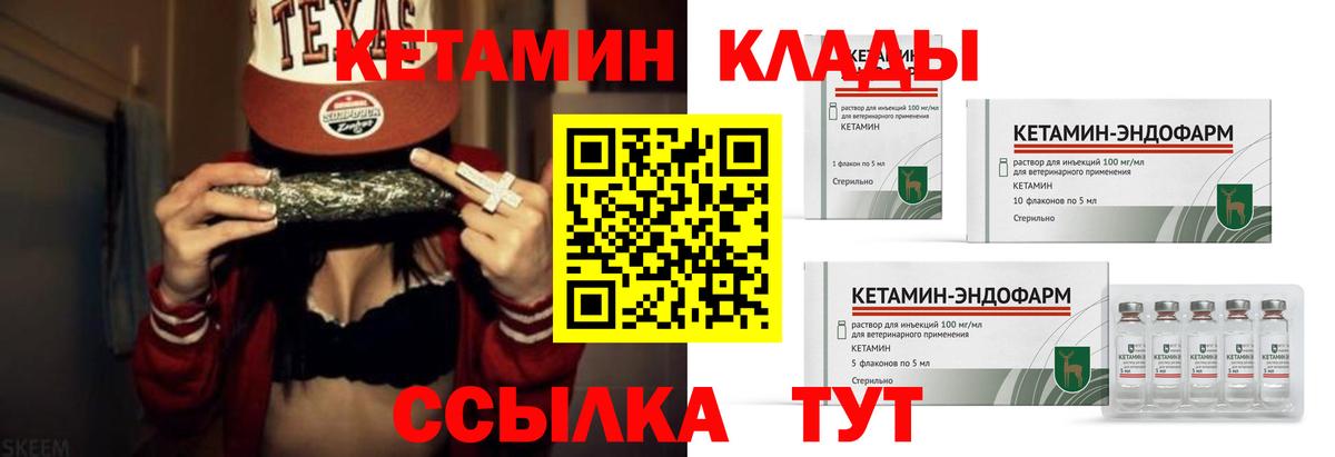 Лсд 25  Кокаин  Гашиш  Пугачёв  Вход с VPN  Меф МЯУ МЯУ  Мефедрон кристаллы  МАРИХУАНА 