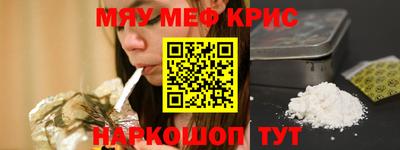 крисы Гай