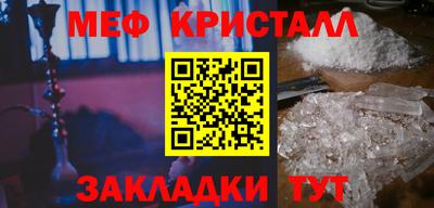 прущая мука Гагарин