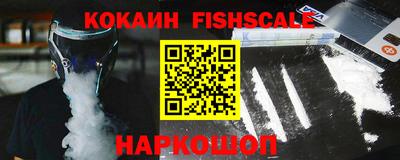 ALPHA PVP Гатчина