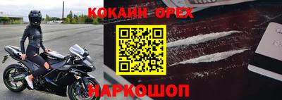 ALPHA PVP Гатчина