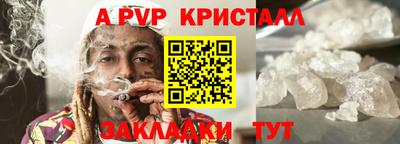 прущая мука Гагарин