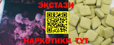 ALPHA PVP Гатчина