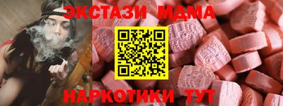 прущая мука Гагарин