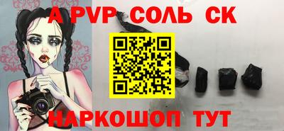 крисы Гай