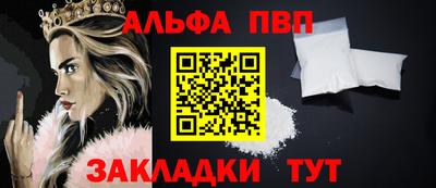 прущая мука Гагарин