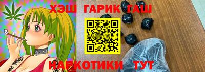 крисы Гай