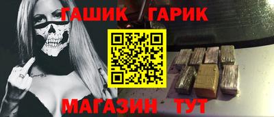 крисы Гай