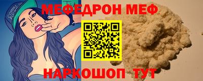 прущая мука Гагарин