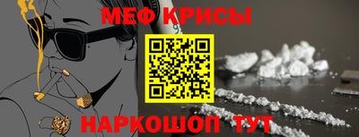 крисы Гай