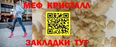 прущая мука Гагарин