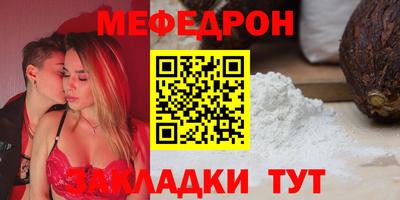прущая мука Гагарин