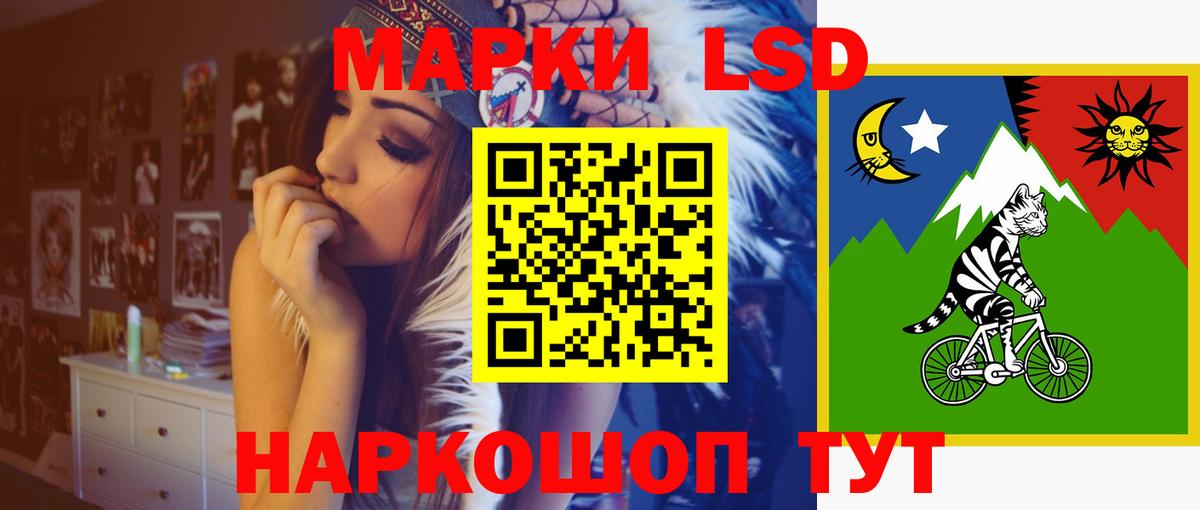 OMG рабочий сайт  LSD-25 экстази кислота  Вход с VPN  Пугачёв 