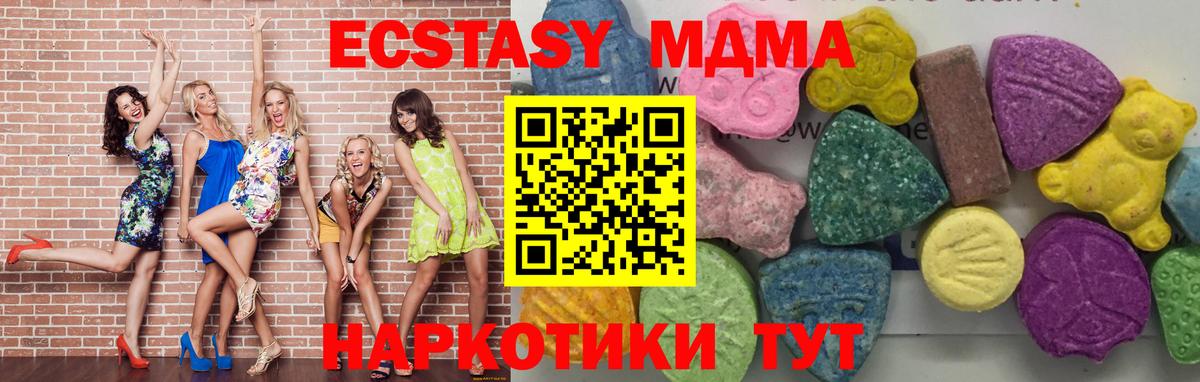 MDMA VHQ Пугачёв