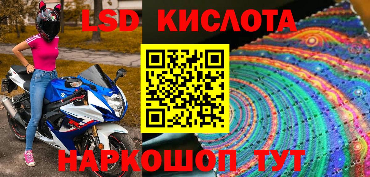 Марки N-bome 1,5мг  Вход с VPN  Пугачёв 