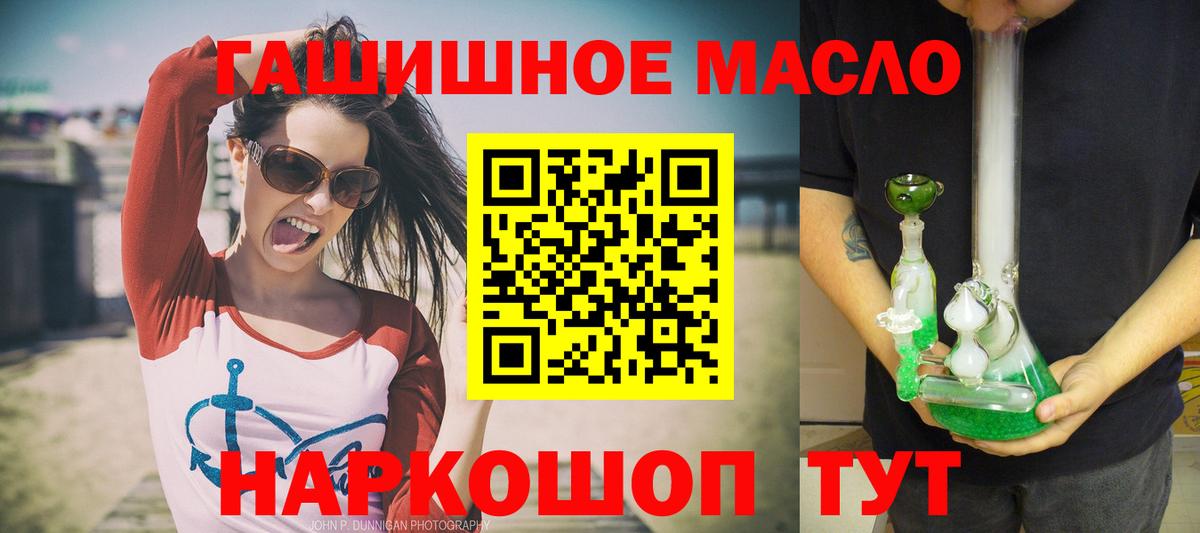 ТГК концентрат Пугачёв