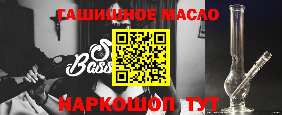 Пугачёв  Дистиллят ТГК Wax  Вход с VPN  Дистиллят ТГК вейп с тгк 
