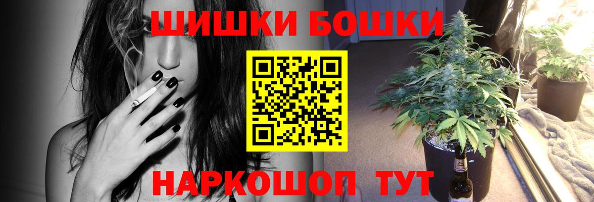 Пугачёв  Бошки Шишки план  Каннабис марихуана  Каннабис ГИДРОПОН  Вход с VPN 