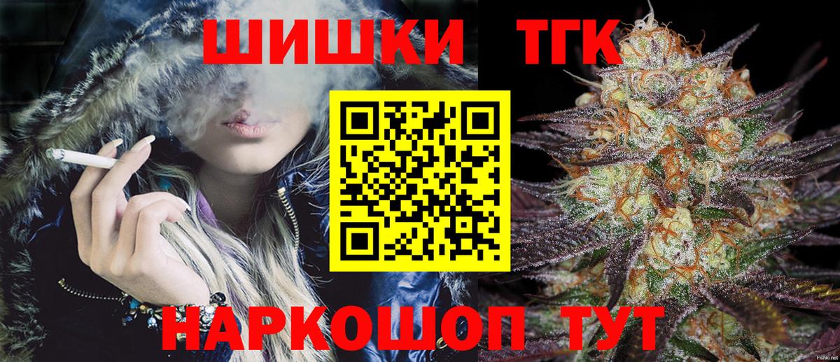 Бошки Шишки марихуана Пугачёв